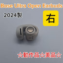 Bose Wireless Earphones Ultra Open Earbuds 2024