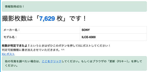 Mirrorless Interchangeable Lips Sony 6300 E Pz 16-50Mm Oss