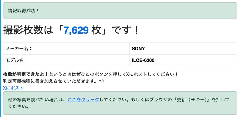 Mirrorless Interchangeable Lips Sony 6300 E Pz 16-50Mm Oss