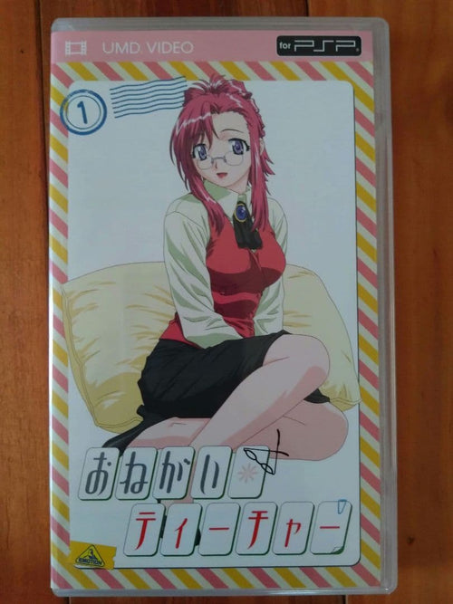 Bandai Visual Games (Physical) Psp Umd