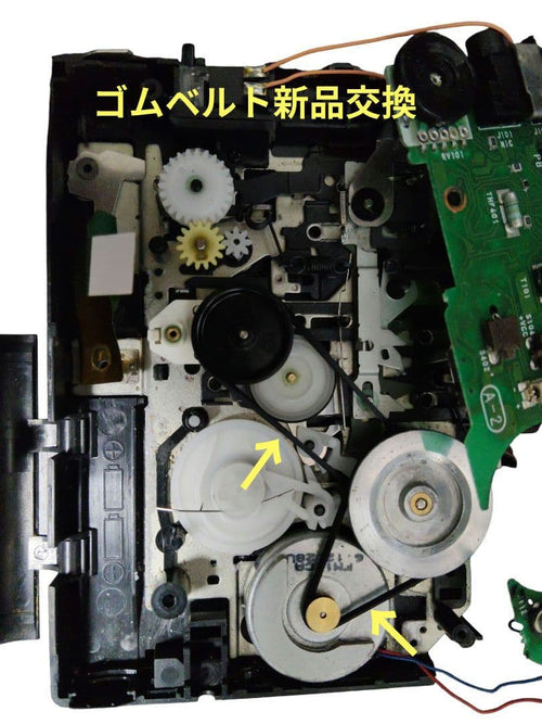 Sony Cassette Players Tcm-55
