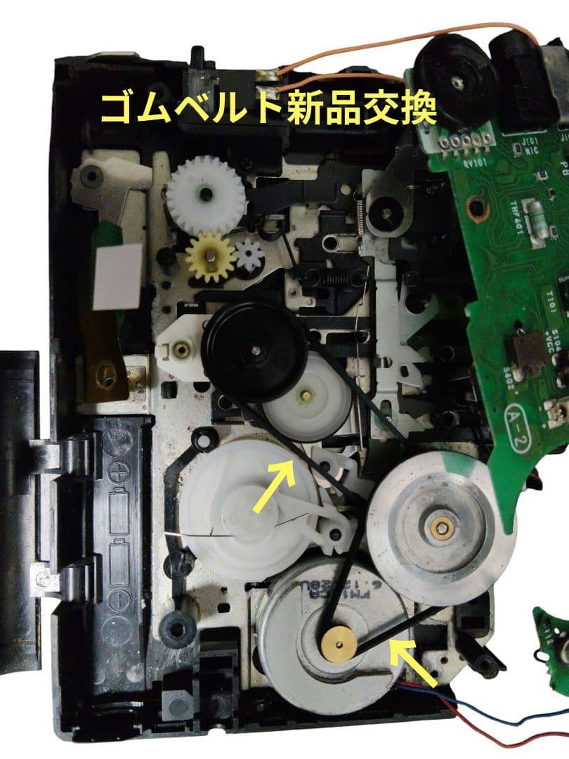 Sony Cassette Players Tcm-55