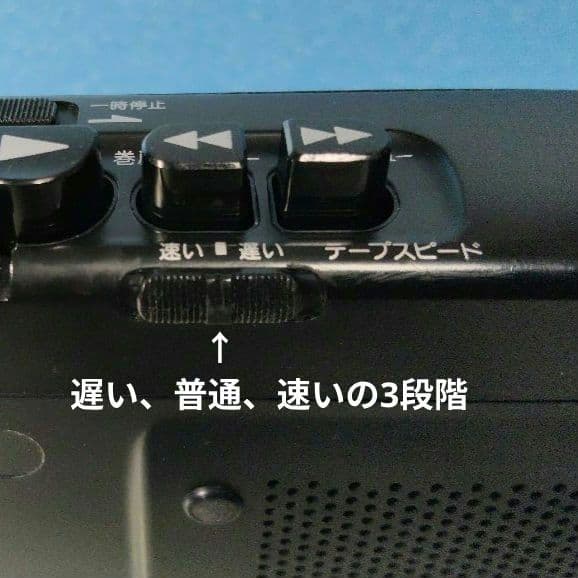 Sony Cassette Players Tcm-55