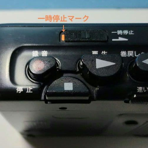 Sony Cassette Players Tcm-55