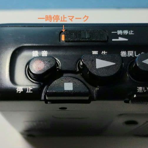 Sony Cassette Players Tcm-55