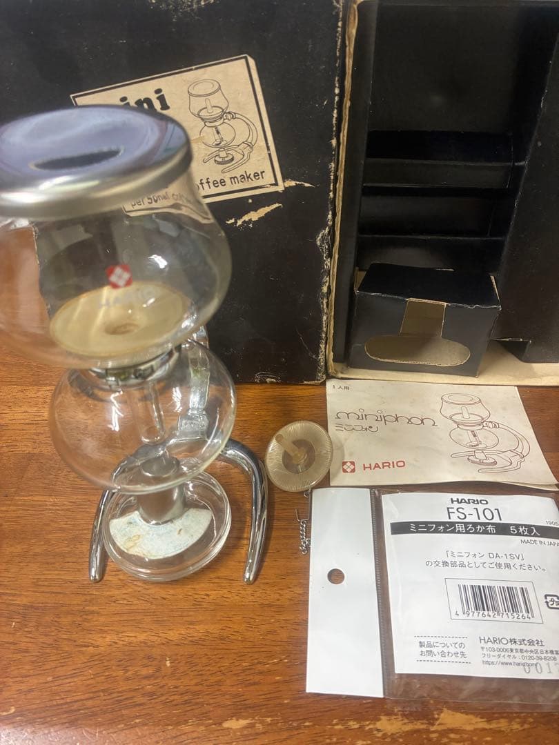 Hario Siphon Coffee Makers Miniphon Da