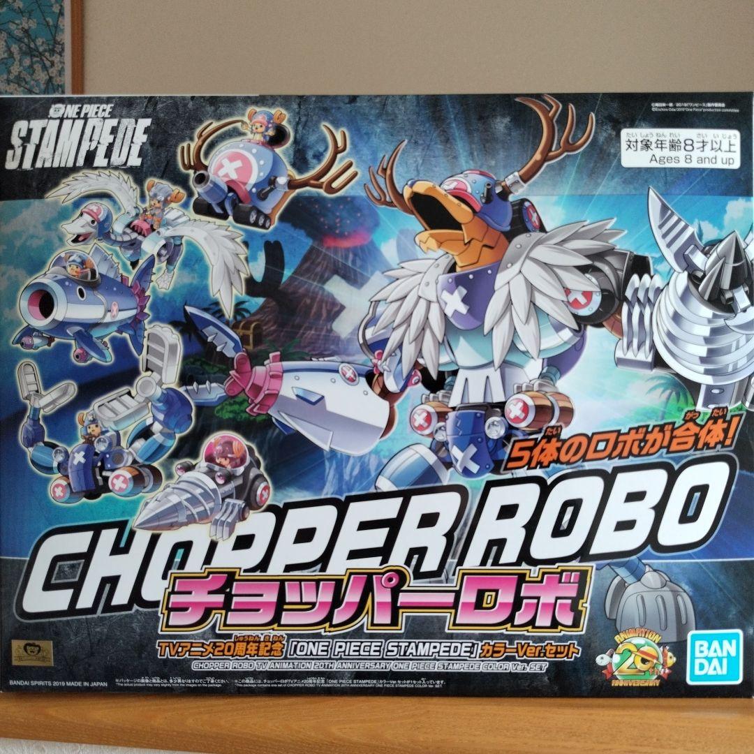 Bandai Model Plastic One Pieces Stampede