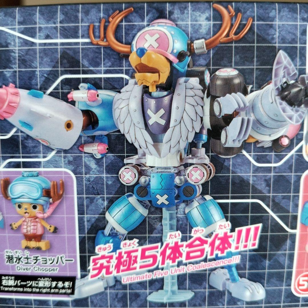 Bandai Model Plastic One Pieces Stampede