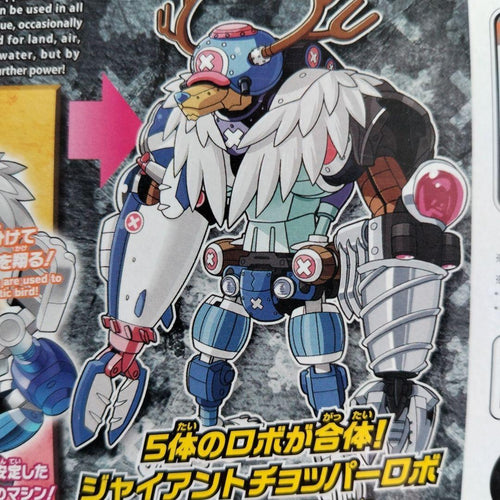 Bandai Model Plastic One Pieces Stampede