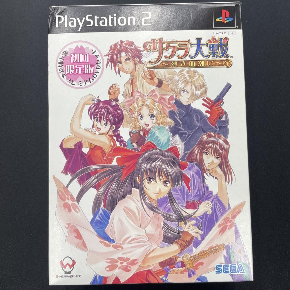 Soft Ps2 (P2)[79]
