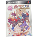 Soft Ps2 (P2)[79]