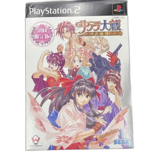 Soft Ps2 (P2)[79]