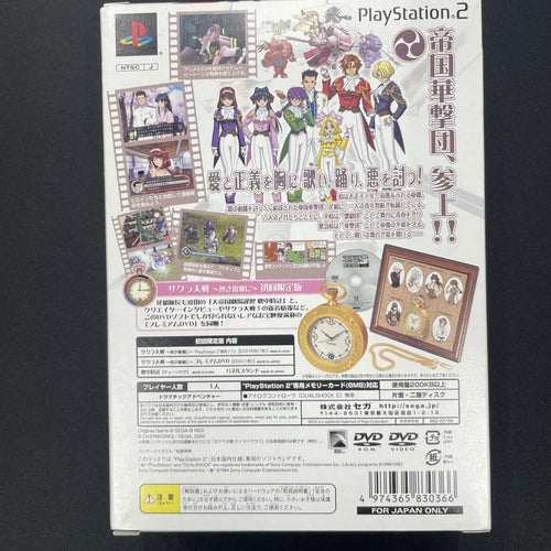 Soft Ps2 (P2)[79]