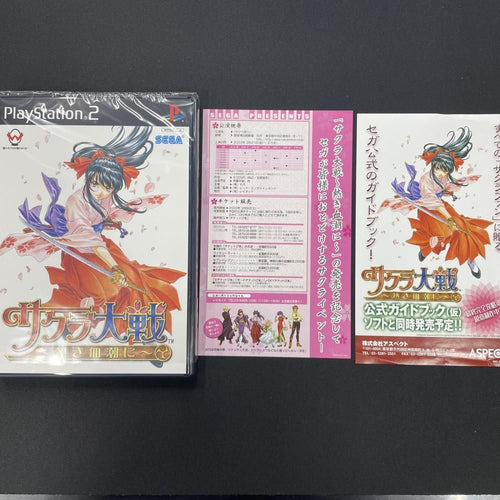 Soft Ps2 (P2)[79]