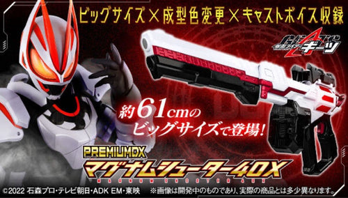 Premium Bandai Kamen Rider Dx 40X