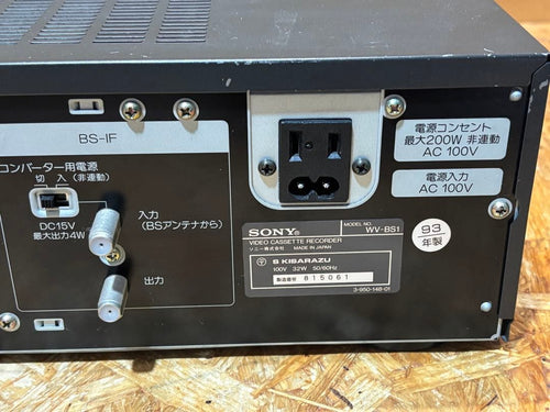 Sony Vhs Players Vcrs Hi8 Wv-Bs1