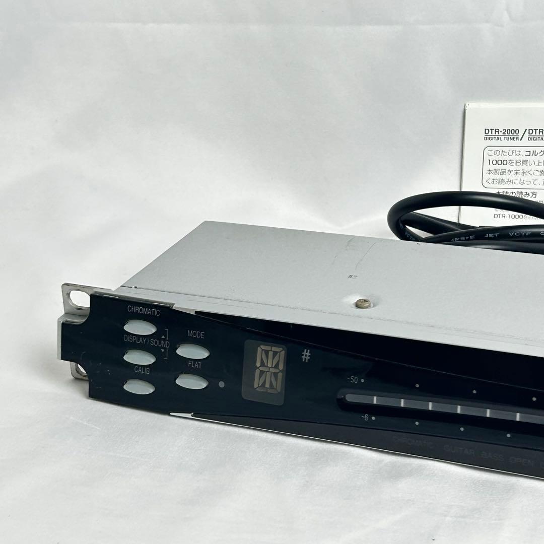 Other Korg Dtr-2000