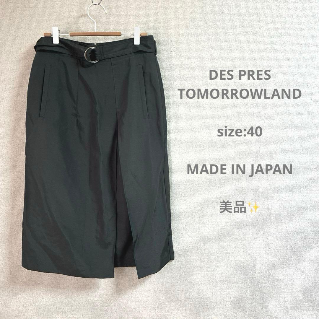 Des Pres Tight Skirt 40