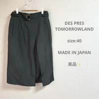 Des Pres Tight Skirt 40