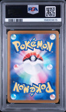 Pokemon Card Game Psa10 Ex Sv7A 089/064 Sar #3615