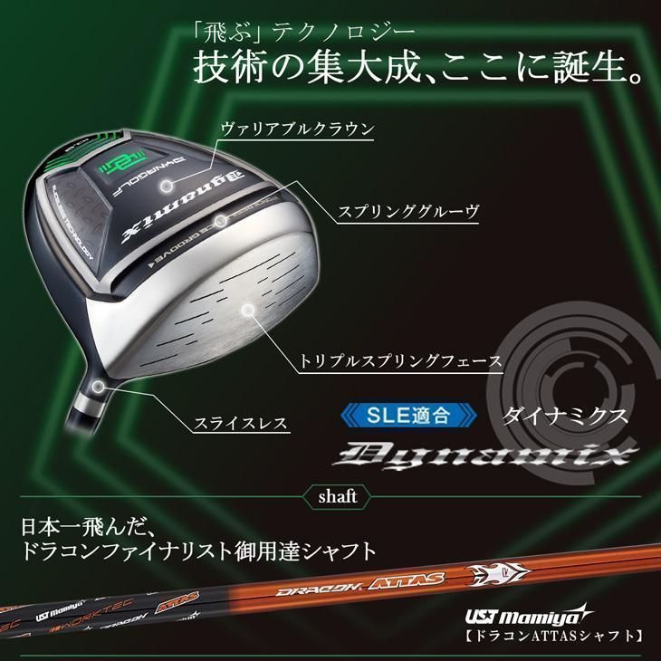 Works Golf Driver 44 Ust Attas 9.5 10.5 R Sr S X
