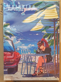 Art Design Music Guramarine Shinkiro