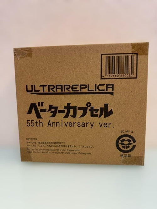 Premium Bandai Other 55Th Anniversary Ver.