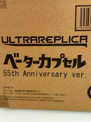 Premium Bandai Other 55Th Anniversary Ver.
