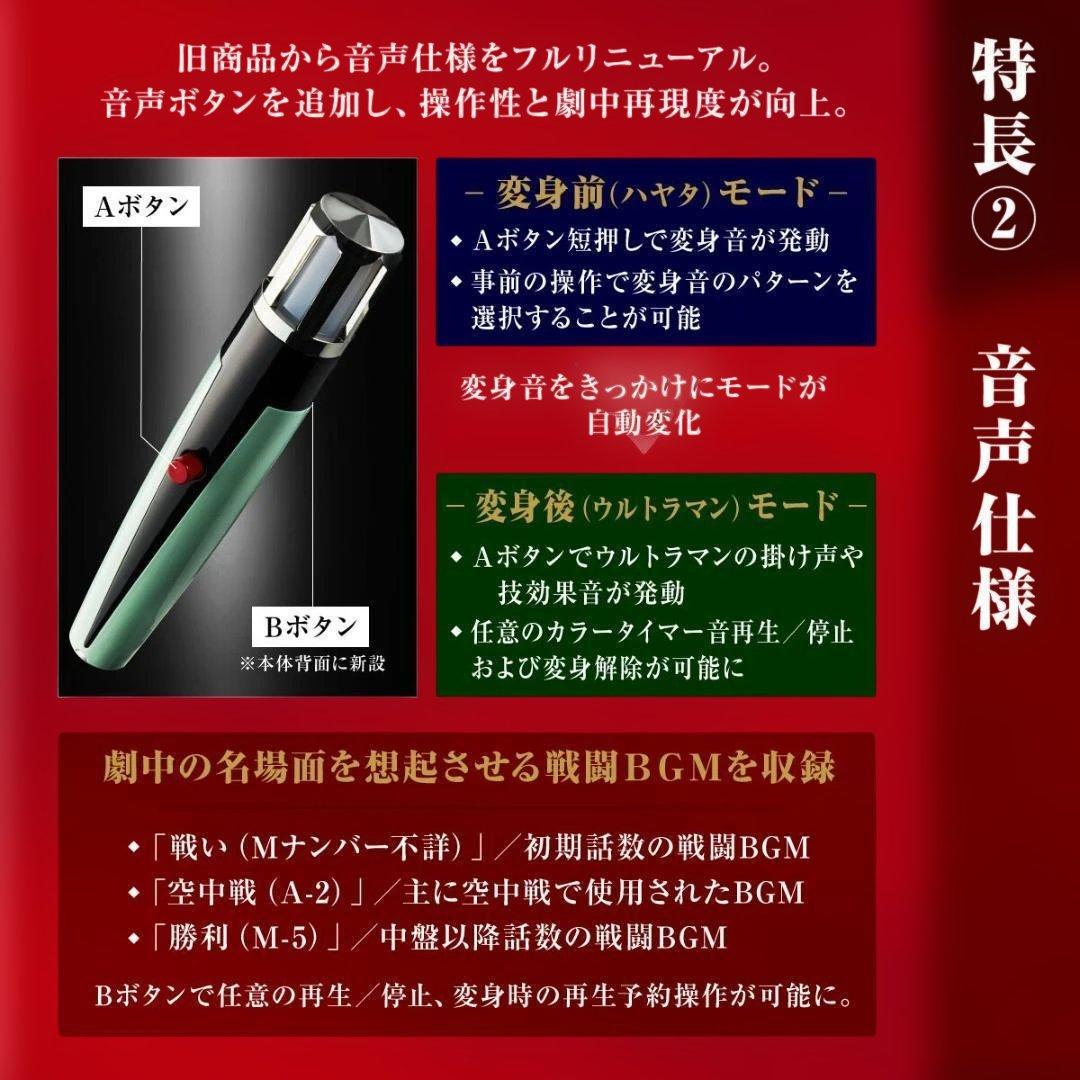 Premium Bandai Other 55Th Anniversary Ver.