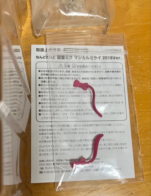 Good Smile Company Game Characters 2018