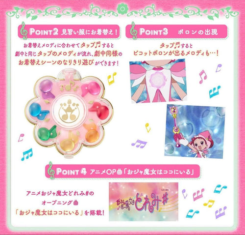Bandai Other