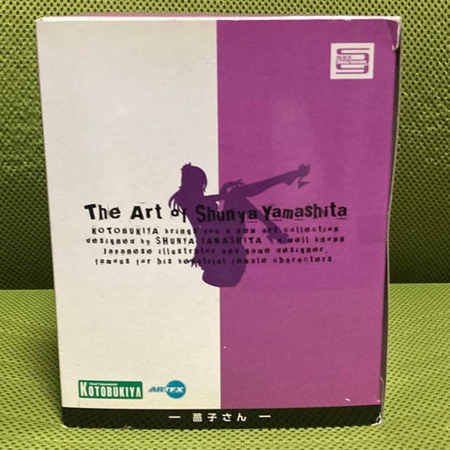 Other Ver. The Art Of