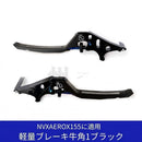 Lever Yamaha Nvx Aerox155 2025 2026 Cnc