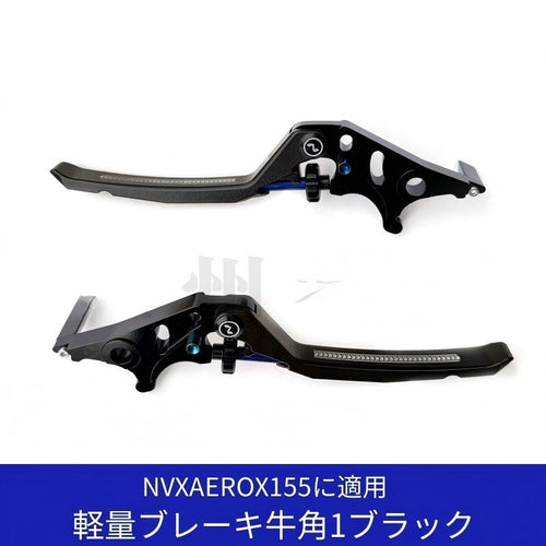 Lever Nvx Aerox155 2025 2026 Cnc Sy