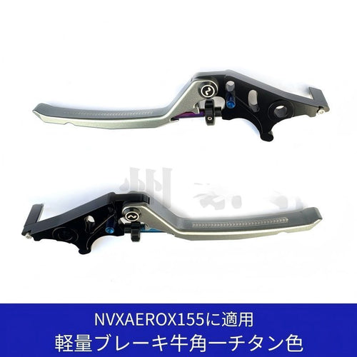 Lever Yamaha Nvx Aerox155 2025 2026 Cnc