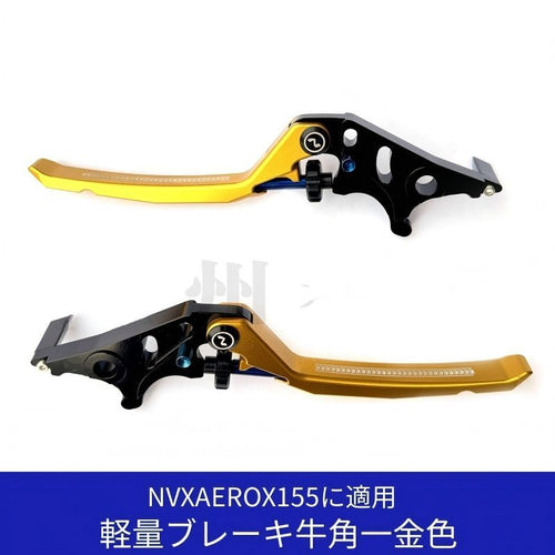 Lever Yamaha Nvx Aerox155 2025 2026 Cnc