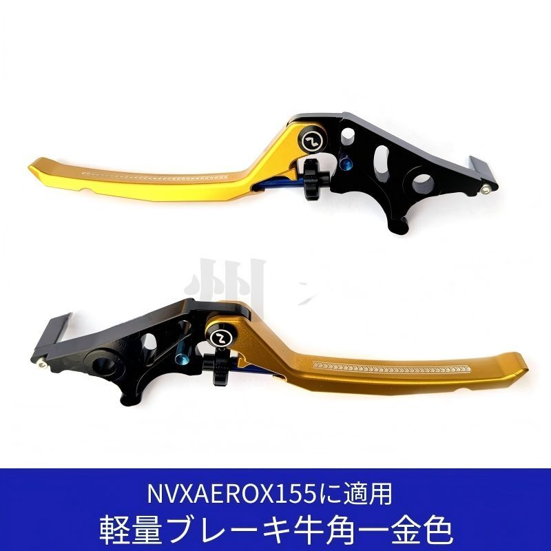 Lever Yamaha Nvx Aerox155 2025 2026 Cnc