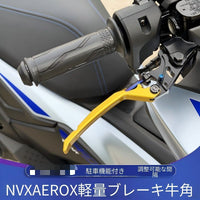 Lever Nvx Aerox155 2025 2026 Cnc