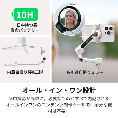 Smartphone Body Insta360 Flow 2 Pro Ai Apple Dockkit 360 Vlog/ 0