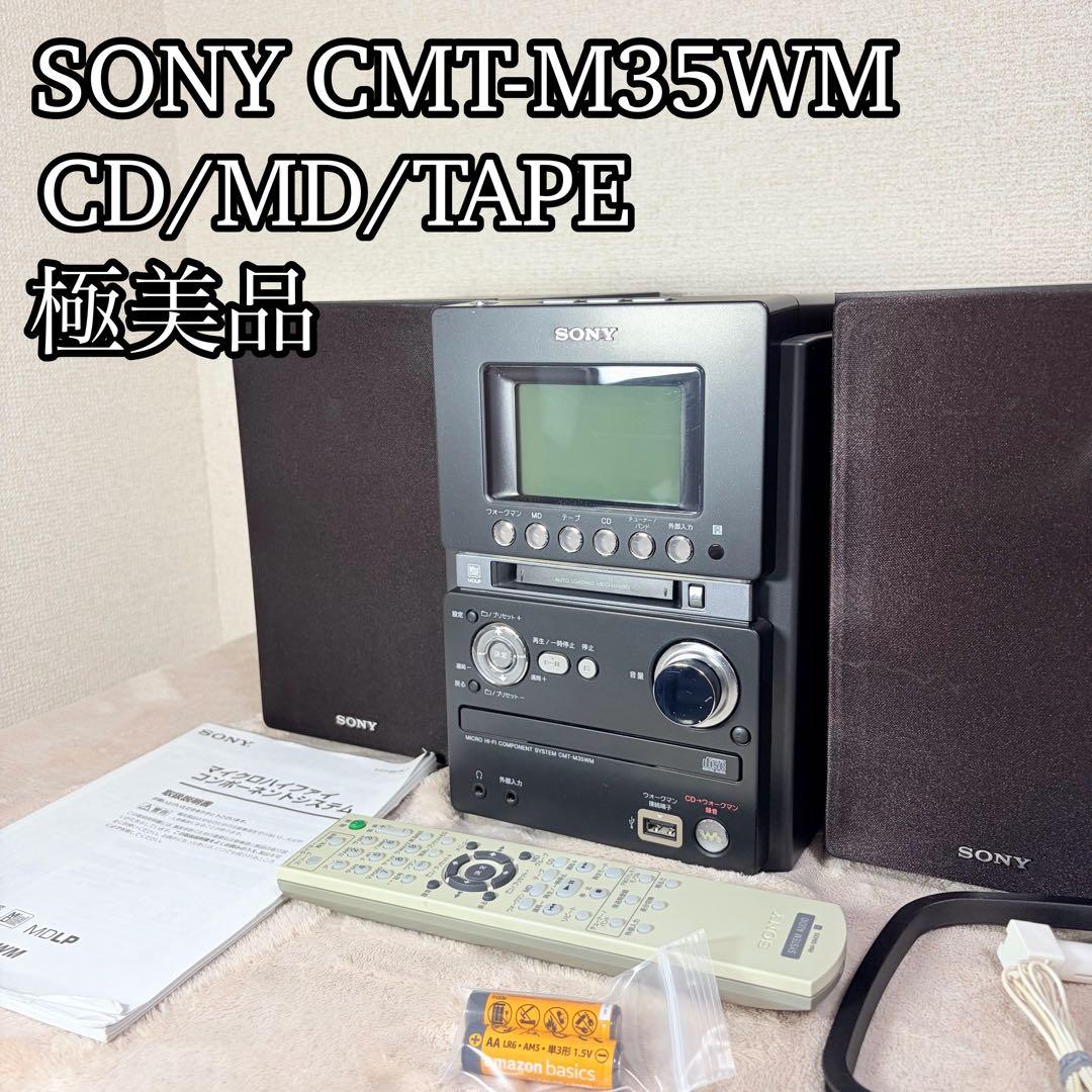 Sony Cd Md Cassette Deck Cmt-M35Wm