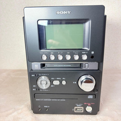 Sony Cd Md Cassette Deck Cmt-M35Wm
