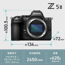 Nikon Mirrorless Interchangeable Lips Z5Ii 24-50 Wi-Fi