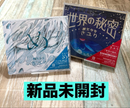 Japanese Music Cd 2