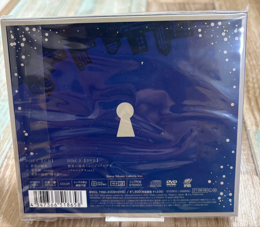 Japanese Music Cd 2