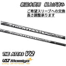 Ust Mamiya Shaft The Attas V2