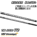 Ust Mamiya Shaft The Attas V2