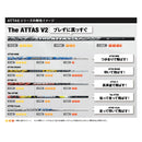 Ust Mamiya Shaft The Attas V2