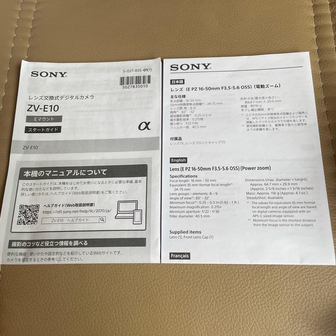 Sony Digital Slrs Vlogcam Zv-E10L