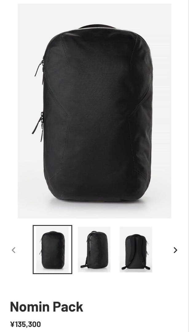Arc'Teryx Veilance Rucksacks Backpacks Nomin Pack