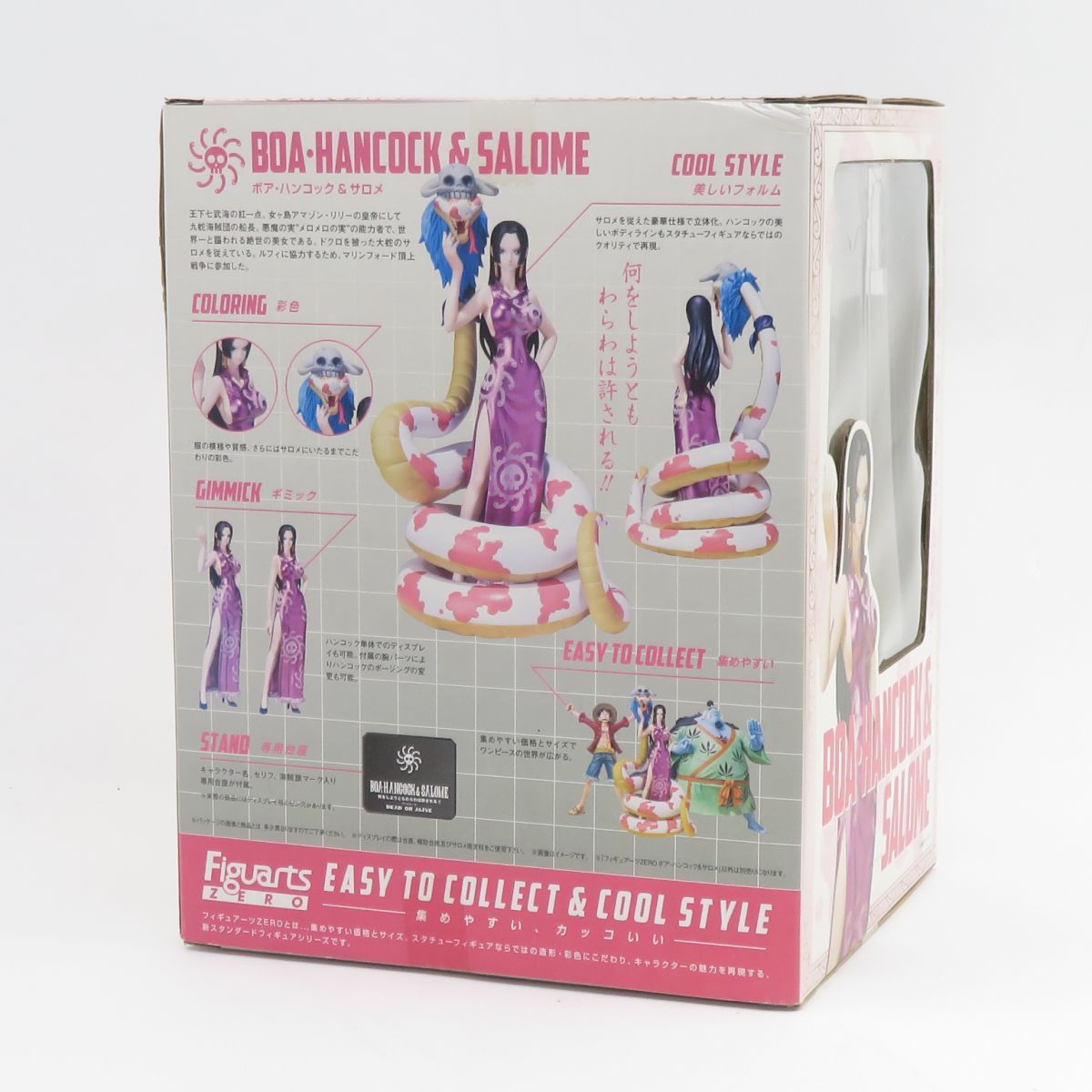Bandai One Piece Zero